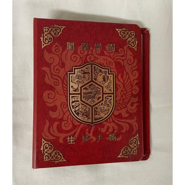 神羅万象チョコ　鳳凰学園キャンペーン　Wチャンス賞　カード未開封 神羅万象チョコ 鳳凰学園キャンペーン Wチャンス賞 カード未開封