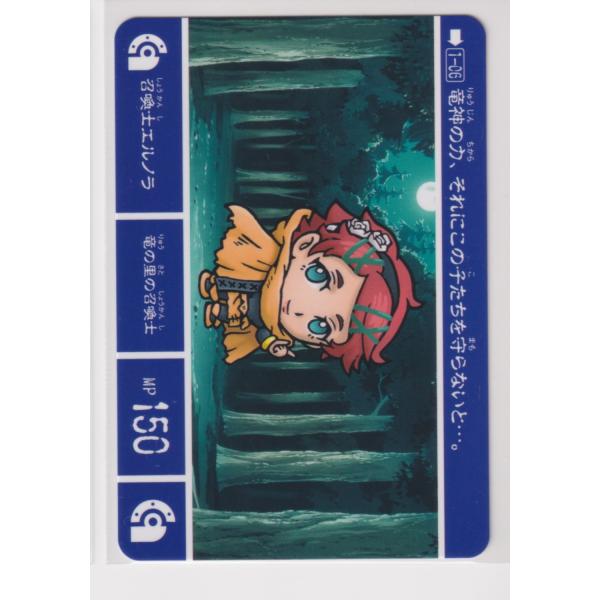 カードダスマスターズ　天上ウテナ　キャンペーン賞品　プロモ カードダスマスターズ 天上ウテナ キャンペーン賞品 プロモ