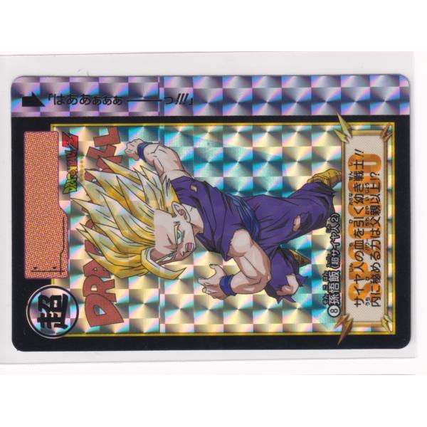 ドラゴンボール カードダス リミックス Vol.2 新規カード 08 孫悟飯