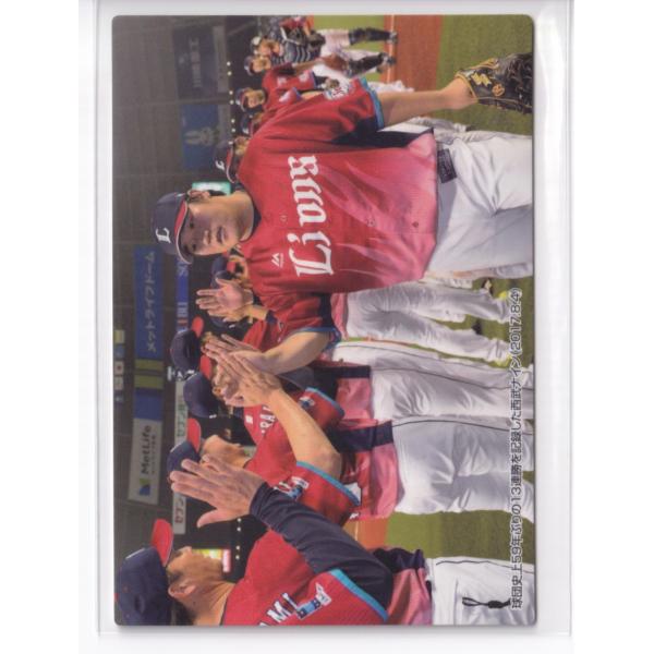 ２０１８プロ野球チップス第１弾 C-3 西武:13連勝