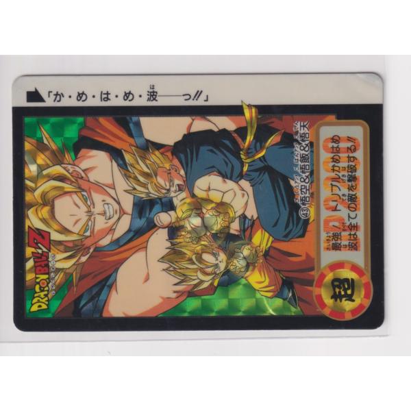 入手困難！ドラゴンボールカードダス カードダス ドラゴンボール 第18弾 復活!伝説の魔人 689 悟空&悟