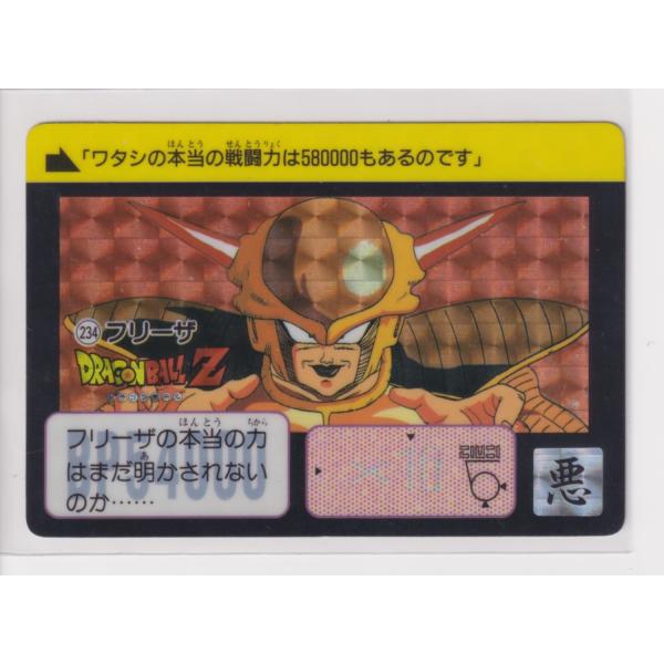 bonzintei_20250511a00234