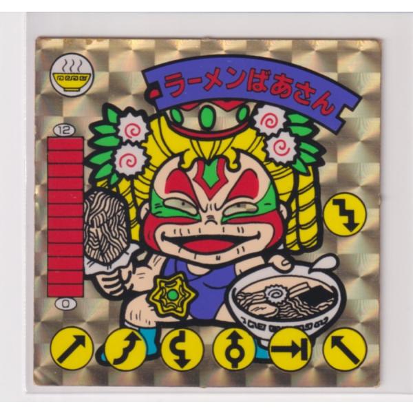 bonzintei_231024a00672