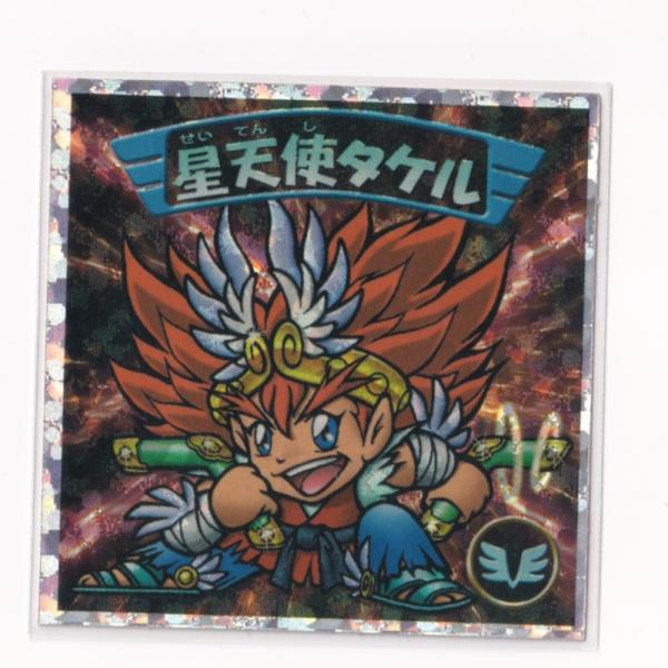 ビックリマン2000 第2弾P1 天使 星天使タケル （画像あり） 《3子11