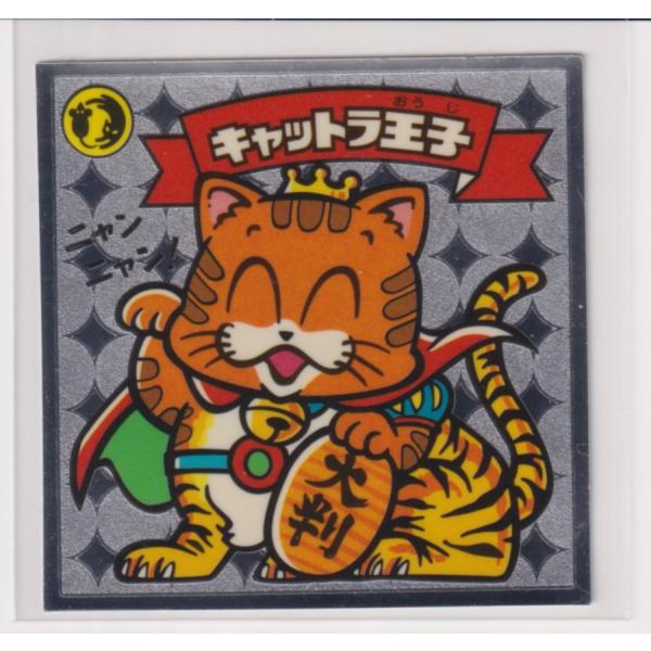 ビックリマン伝説2 天　026 キャットラ王子　（画像あり） b