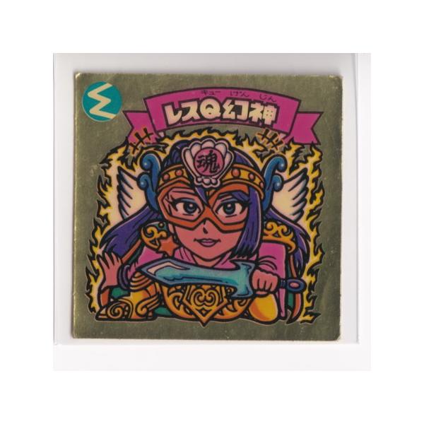 ビックリマン チョコ版 並品 第13弾 天使 156 レスQ幻神 （画像あり