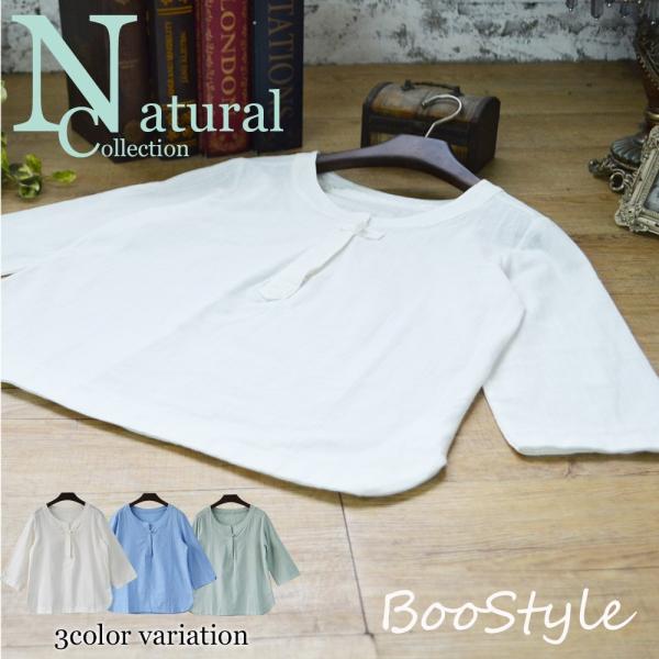 シャツ レディース ブラウス トップス 夏 秋 プルオーバー 7分袖 無地