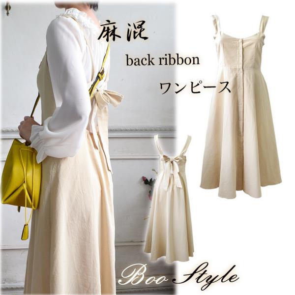 boo-colle_b3004