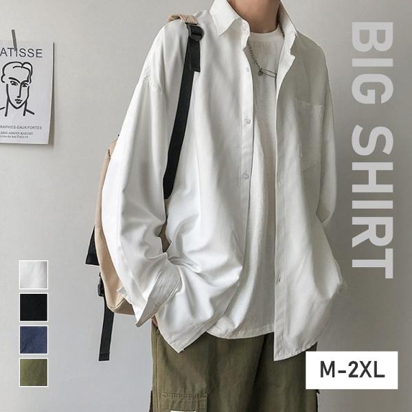 コスパ最高!シャツ　長袖　メンズ シャツ　シンプルなデザイ　無地　春　夏　大人気 boo-colle_dk0049
