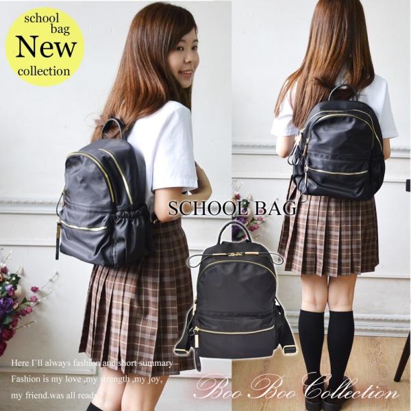 スクールバッグ スクールリュック 学生鞄 ナイロン 制服 女子高生 高校生 学生 通学 スクバ Buyee Buyee Japanese Proxy Service Buy From Japan Bot Online