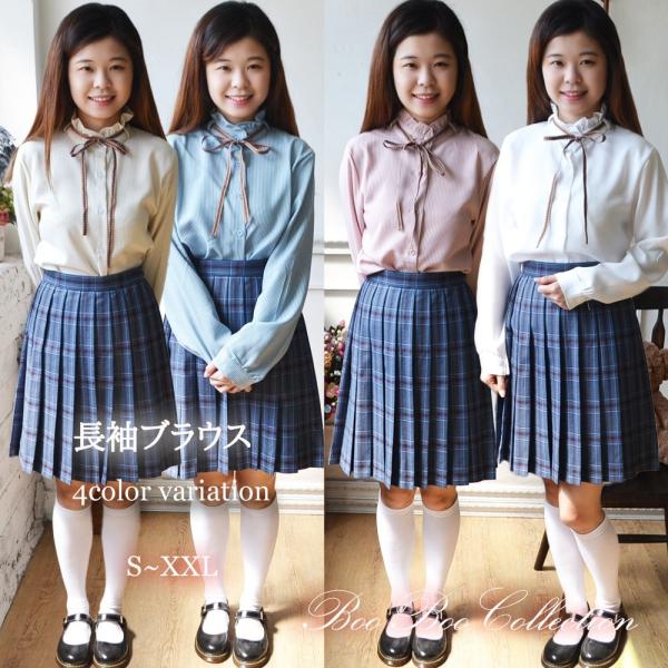 ちょっぴりお洒落なスクールシャツ 正統派 制服 女子高生 通学 学生 中学 定番 ワイシャツ S M L XL XXL JK0103当日13時までに注文確定した商品は当日の出荷となります。土日祝日は、出荷のみ行っております。基本的に翌日には...
