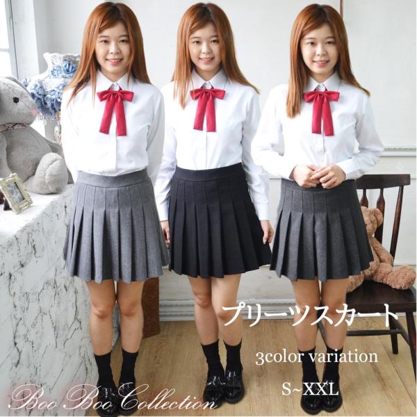 スクールスカート 正統派 制服 女子高生 通学 学生服 中学 無地 プリーツスカートS〜XXL JK0107 :JK0107:BOOBOO COLLECTION - 通販 - Yahoo!ショッピング スクールスカート 正統派 制服 女子高生 通学 学生服 中学 無地 プリーツスカートS〜XXL JK0107 :JK0107:BOOBOO COLLECTION - 通販 - Yahoo!ショッピング