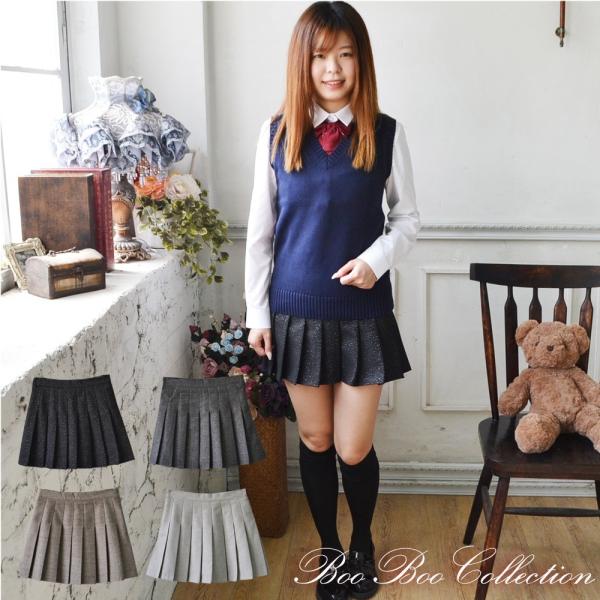 スクールスカート 正統派 制服 女子高生 通学 学生服 中学 無地 プリーツスカートS〜XXL JK0566当日13時までに注文確定した商品は当日の出荷となります。土日祝日は、出荷のみ行っております。基本的に翌日には商品が到着しますが、離島...