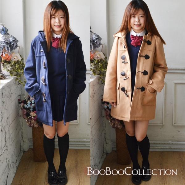 スクールコート ダッフルコート 送料無料 正統派 制服 女子高生
