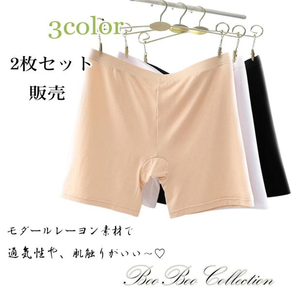 パンツ Boobee5 楽天市場】【P10倍＆最大30％OFFクーポン】 【選べる股下】 美脚