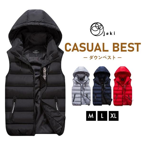 中綿ベスト メンズ ベスト フード付き あったか アウター 防寒対策