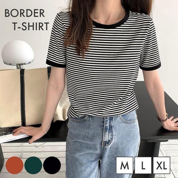 ボーダー tシャツ 半袖 シンプル レディース 春夏 夏 春 カットソー 丸首 ラウンドネック カジュアル 大きいサイズ 夏服 マルチボーダー 伸縮性 おしゃれ