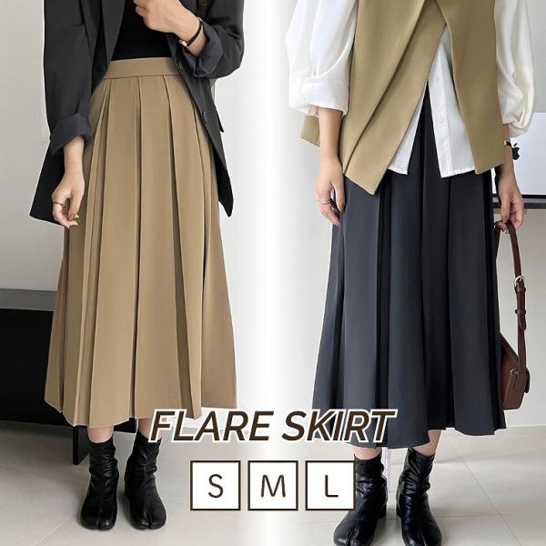ダブルビー［L］新品◎定価約4万円◎清楚ナチュラル◎シルク混ロングフレアスカート 高身長 マキシ丈フレアスカート（セットアップ対応） （トール