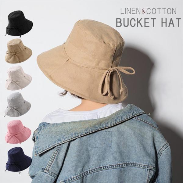 帽子 レディース バケットハット バケハ ハット 麻混 リネン