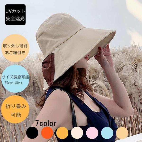 帽子UVカット　紐付き　リボン　ブラック　UNNE レディース 新商品) UVカット 帽子 日焼け防止 紫外線カット レディース 太