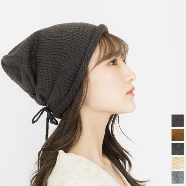 ニット帽 帽子 レディース 医療用帽子 秋冬 抗がん剤 ストレッチ 女の子 小顔 外出用 防寒 ケア帽子 脱毛症 オシャレ かわいい オールシーズン 無地