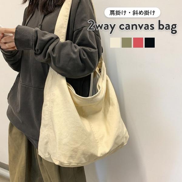 boo-colle_zk0085
