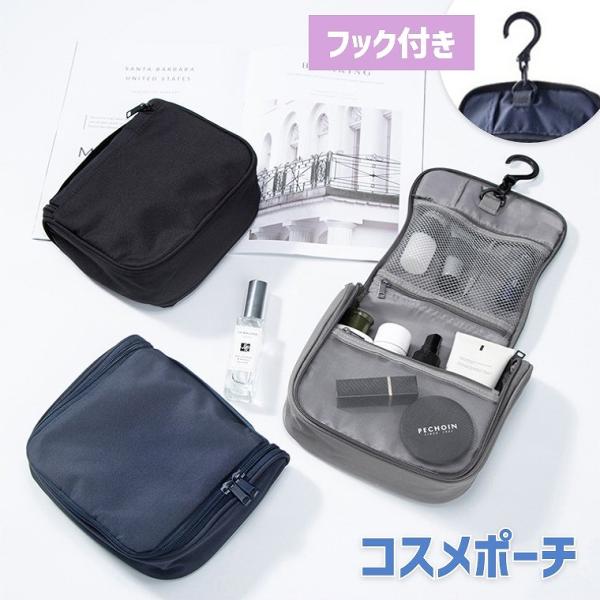 ここすけ たまご風鈴✕2 わちふぃーるど コスメポーチ 楽天