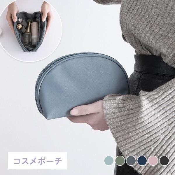 化粧ポーチ メイクポーチ 小物入れ タテ型 ポーチ 自立 立てて収納 大きめ 縦型 仕分け 収納 トラベルポーチ コンパクト スクエア 便利 トラベル 大容量