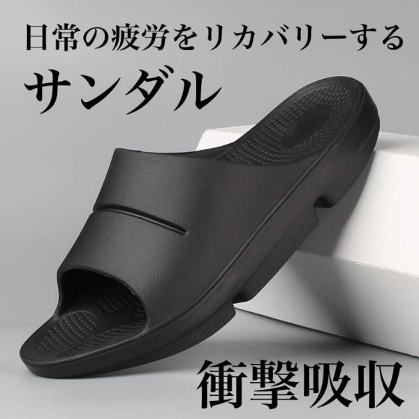 スリッパ メンズ レディース サンダル 男女兼用 リカバリーサンダル アーチサポート  衝撃吸収 疲れにくい シンプル