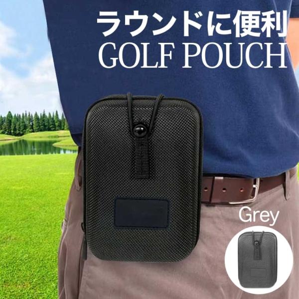 ゴルフベルトポーチ ラウンドポーチ ゴルフ用品 収納 ポーチ ベルトポーチ コンパクト