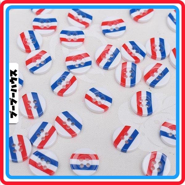 ストライプのぼたん　トリコロール　ボタン　手芸用　5個入りです♪【サイズ】13mm【個数】5個【素材】プラスチック☆海外輸入品のため、バリ、色むら、色移りなどの作りが荒い、個体差がある場合がございます。ご了承ください。