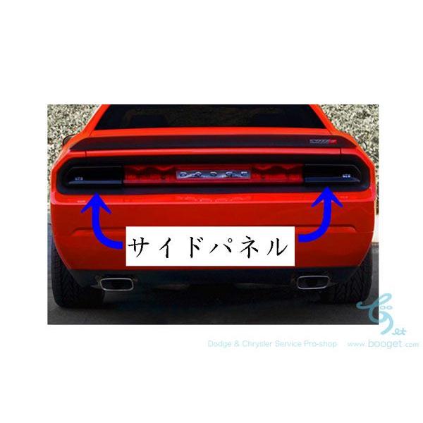社外 ダッジチャレンジャー スモークテールランプカバー 