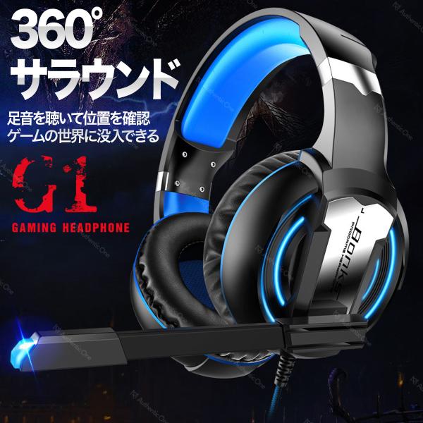 ゲーミングヘッドセット ヘッドセット スイッチ Ps4 イヤホン マイク付き ヘッドホン イヤフォン ヘッドフォン ボイスチャット Switch Pc Buyee Buyee Japanese Proxy Service Buy From Japan Bot Online