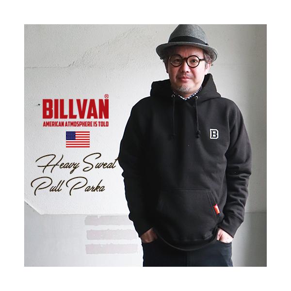 BILLVAN 超ヘビーウエイト 裏起毛スウェット プルパーカー ビルバン アメカジ