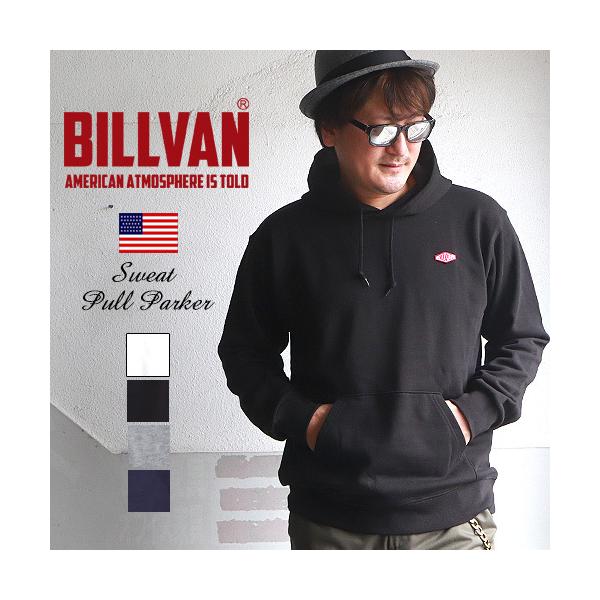 BILLVAN スタンダード　裏毛スウェット プルパーカー ビルバン メンズ アメカジ
