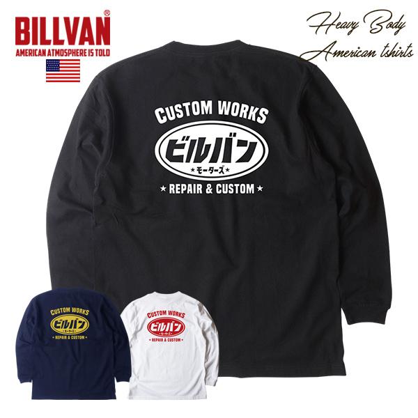 BILLVAN ビルバン B.M.C.X ヘビーウェイト バイカーズプリント ロングT 