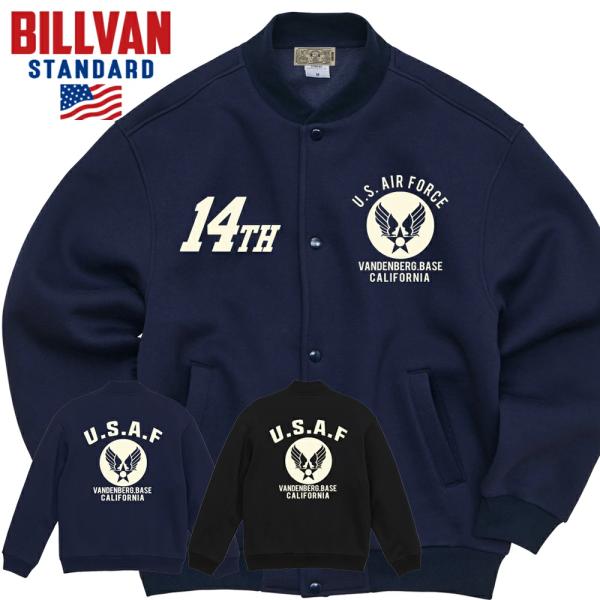 boogiestyle_bil-241106usaf