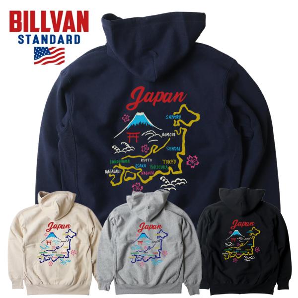 BILLVAN 日本地図柄 スーベニア 裏起毛ヘビースウェット ZIPパーカー ビルバン アメカジ