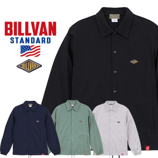 BILLVAN ヘビー・コットンジャージ ワンポイント青ワッペン コーチジャケット ビルバン