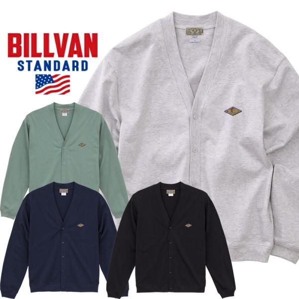 BILLVAN ワンポイントワッペン青 超ヘビーコットン天竺 アメカジ・ワークカーディガン ビルバン