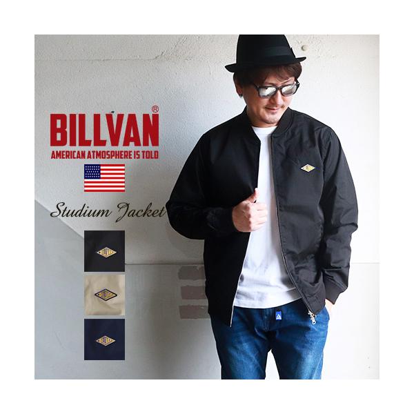BILLVAN（ビルバン） TCウェザークロス 裏地付き スタジアムジャケット