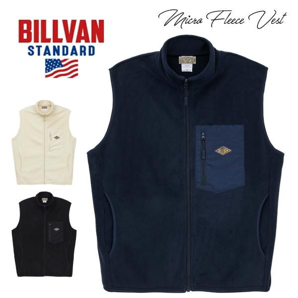BILLVAN マイクロフリース フルジップ ベスト 青ワッペン ビルバン アメカジ アウトドア