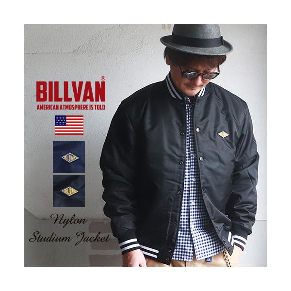■通常販売価格：14,080円（税込）オールドライクなアメカジスタイルをコンセプトに掲げる大人のカジュアルブランド「BILLVAN（ビルバン）」より、アメカジアウターの王道アイテムとして外せない！中綿入りナイロンスタジアムジャケットのご紹介...
