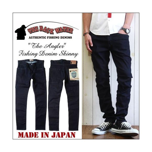 THE BACK WATER 日本製 フィッシングデニムパンツ　104VM boogiestyle_bw-104vm