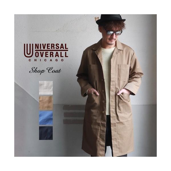 Universal Overall ユニバーサルオーバーオール T Cツイル ショップコート メンズ アメカジ Buyee Buyee Japanese Proxy Service Buy From Japan Bot Online