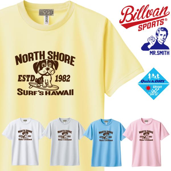 BILLVAN SPORTS ビルバンNORTHSHORE吸水速乾アメカジDRY Tシャツ0609