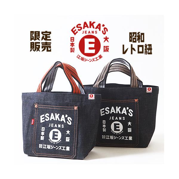 BILLVAN（ビルバン） 江坂ジーンズ 日本製 レトロ紐 デニム・ミニ