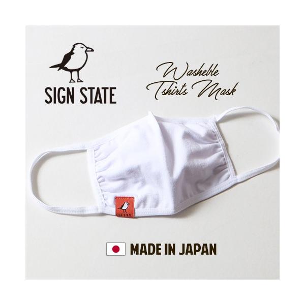 SIGN STATE { TVcnEAJWE}XN TCXe[g 􂦂}XNE}XN