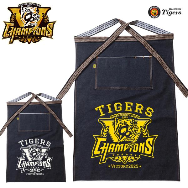 2025阪神タイガース・リーグ優勝記念ロゴ・デニム前掛けエプロン【HTV