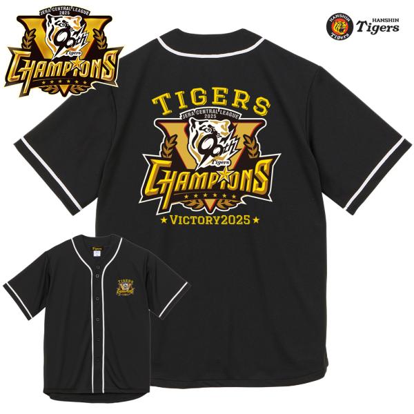 2024 日清食品　阪神タイガース　限定ベースボールＴシャツMサイズ新品未使用 新品未使用】日清食品×阪神タイガース2024 限定ベースボールTシャツ約